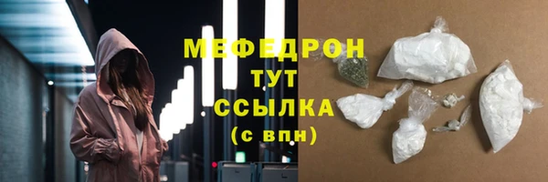 меф VHQ Белоозёрский