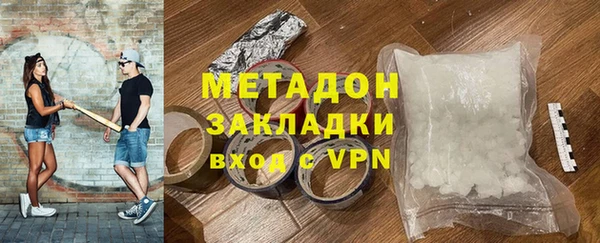 меф VHQ Белоозёрский